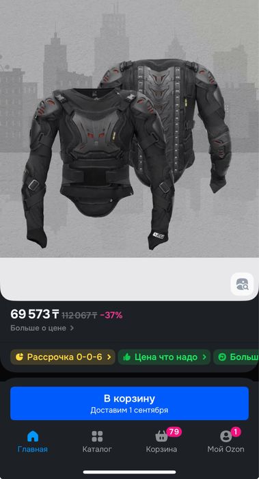 Черепаха эндуро mad bull