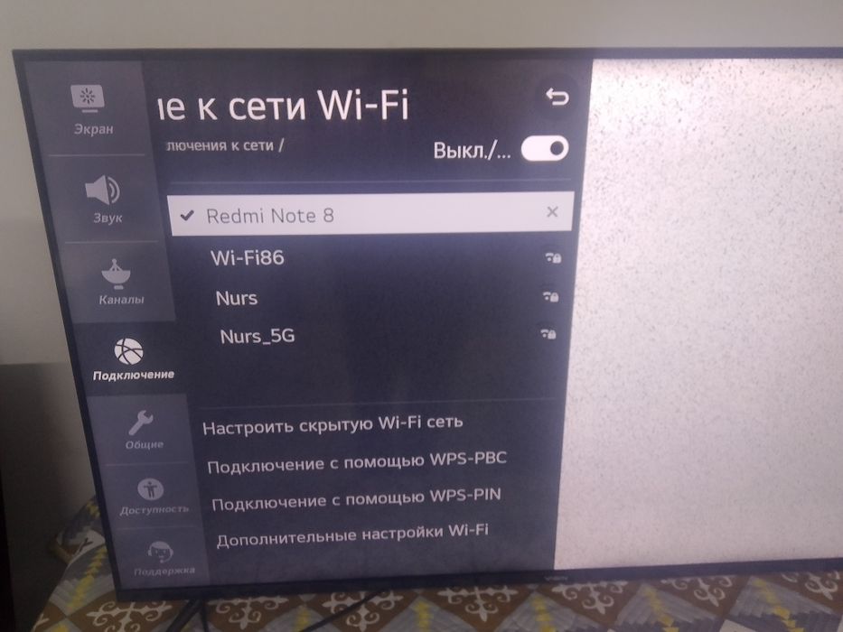Смарт телевизор 50дюйм