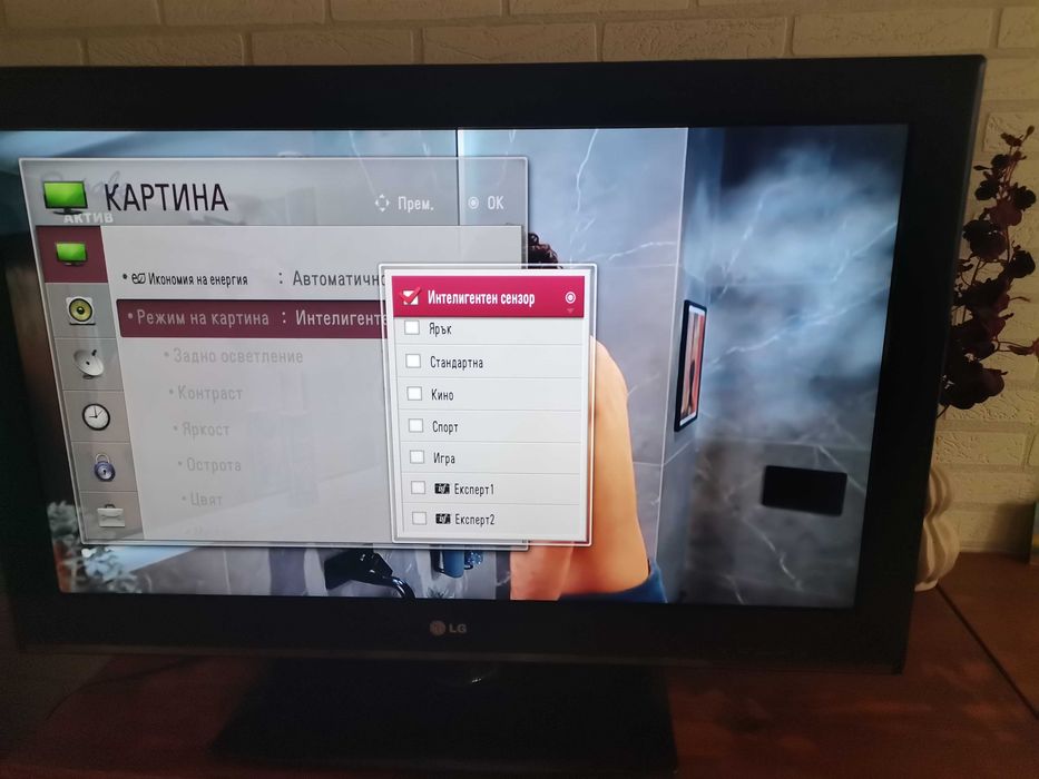 Телевизор Lg 32cs460