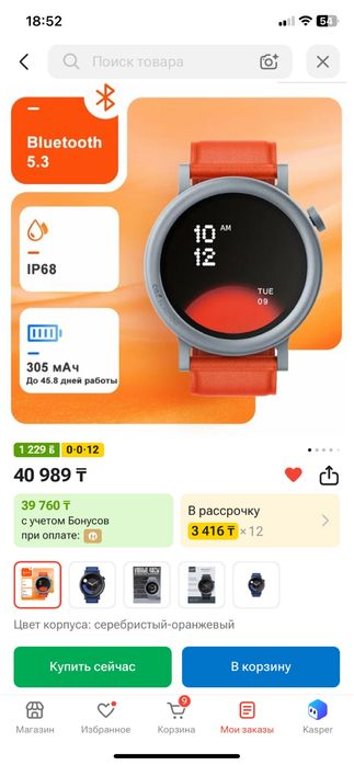 Продам смарт часы CMF Watch Pro2 Серые