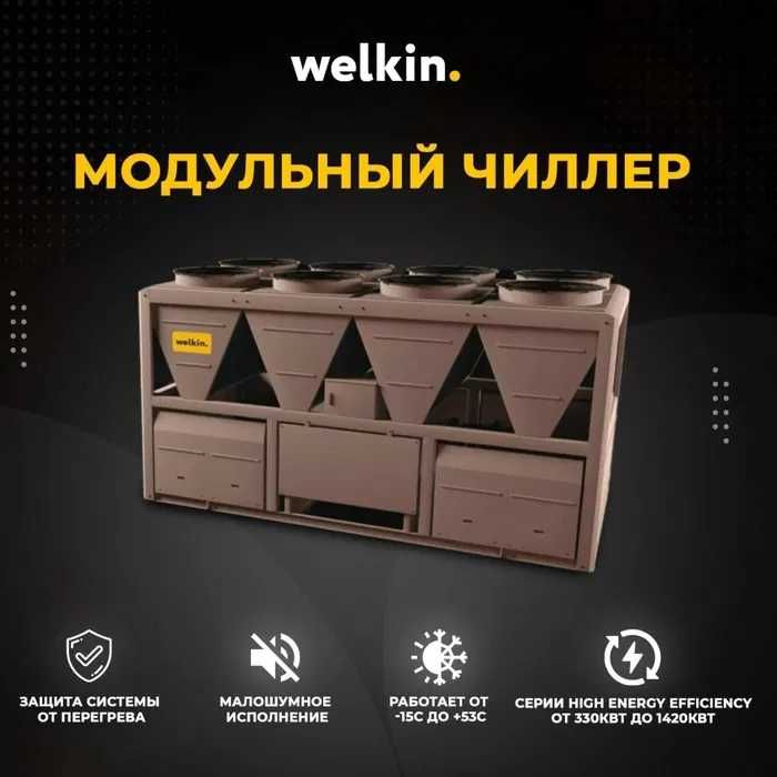 Чиллер-фанкойл система от компании MIDEA Официальный представитель