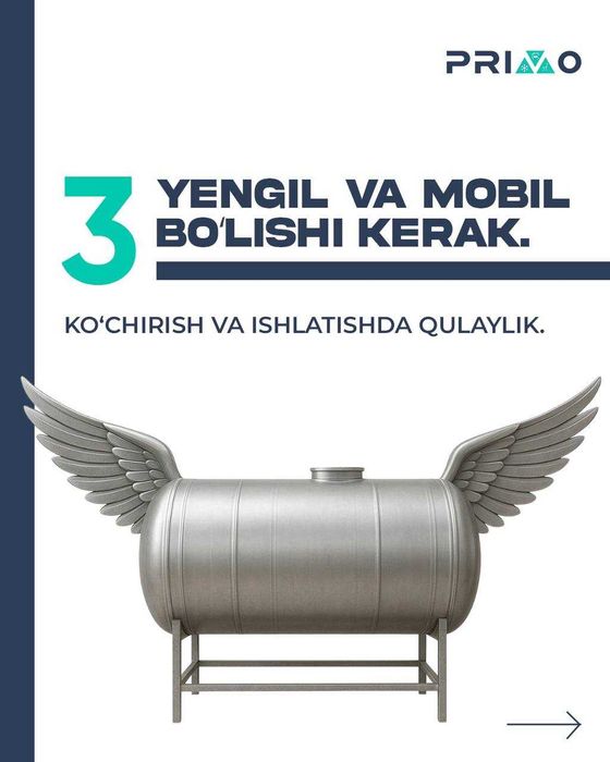 Нержавейка Бочка Бак Ёмкость ЭКО