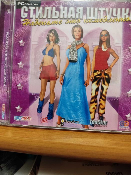 продам диски с играми