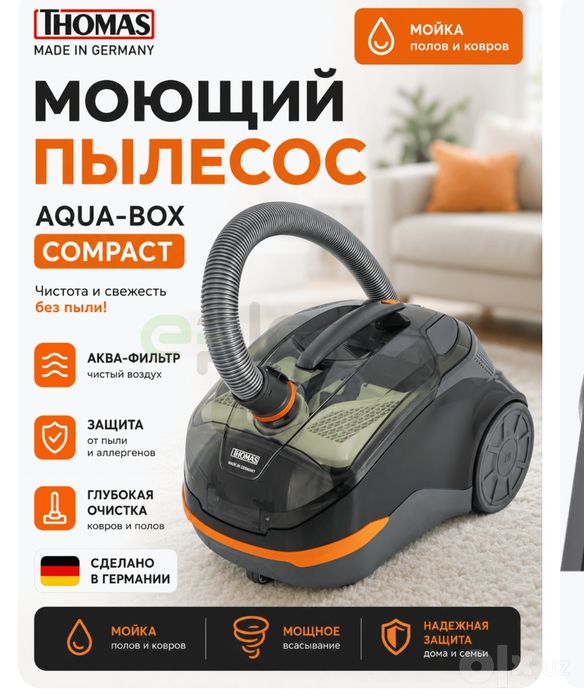 Пылесос THOMAS AQUA-BOX compact.