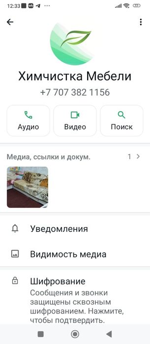 Продам дом в г Конаев