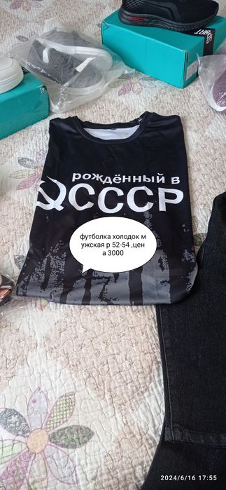 Продам обувь и вещи