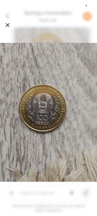 легендарный 100тг кім қаншаға алады