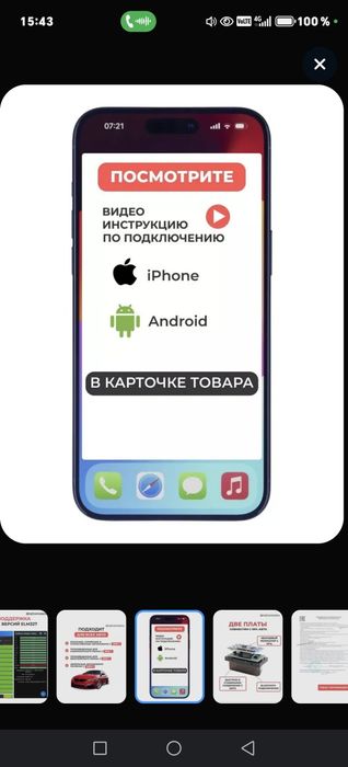 Диагностический сканер ELM327 OBD2 v 2.3 ВІUетооth 5.1 ЧиП РІС18F25к80