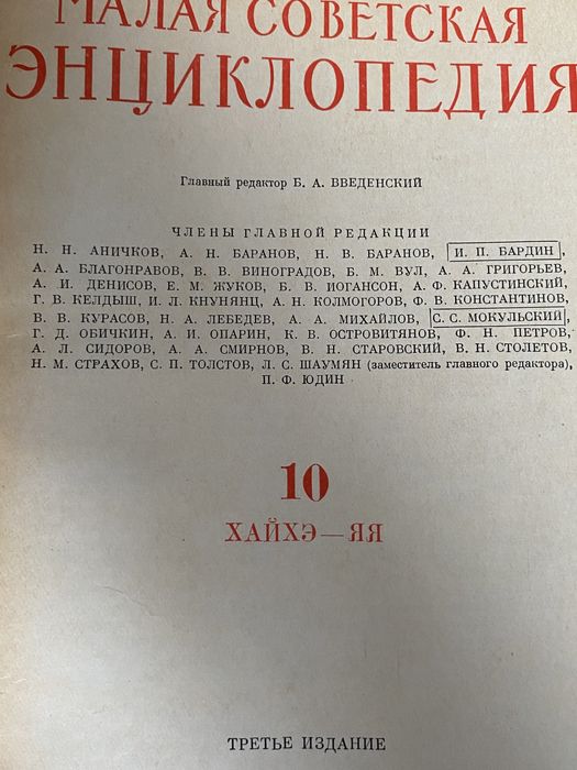 КНИГИ 10. Томов.