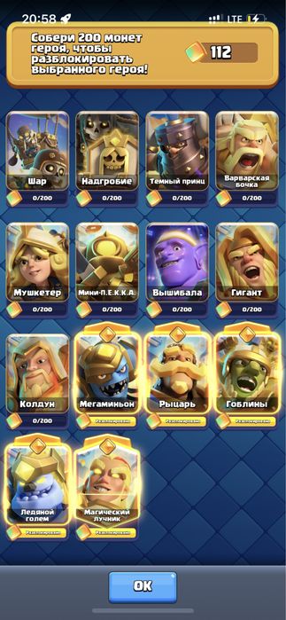 Продам аккаунт Clash Royal