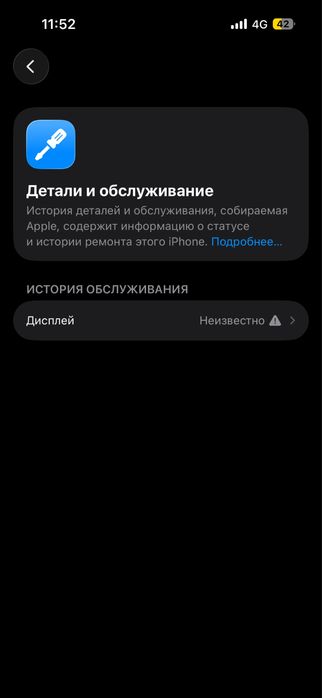 Iphone 14 pro 128 gb