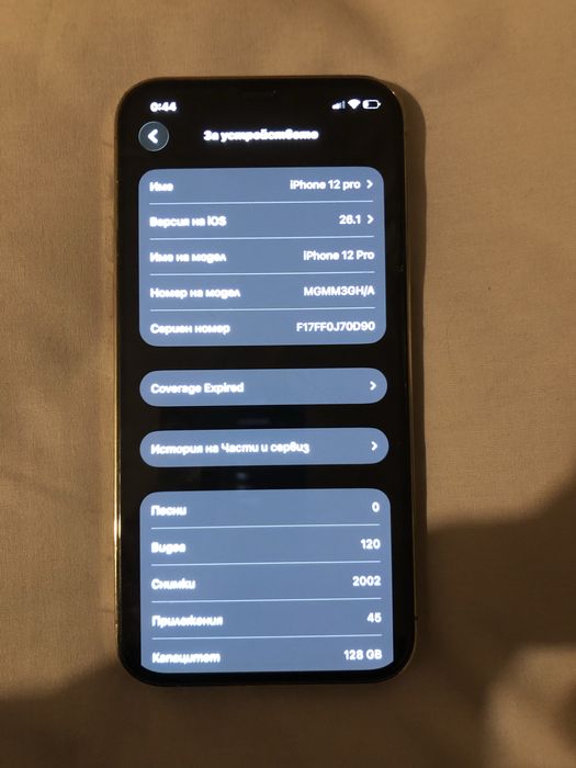 Apple iPhone 12 Pro, цвят Gold, в добро състояние.