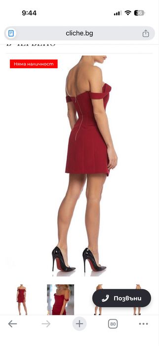 Корсетна рокля cliche xs