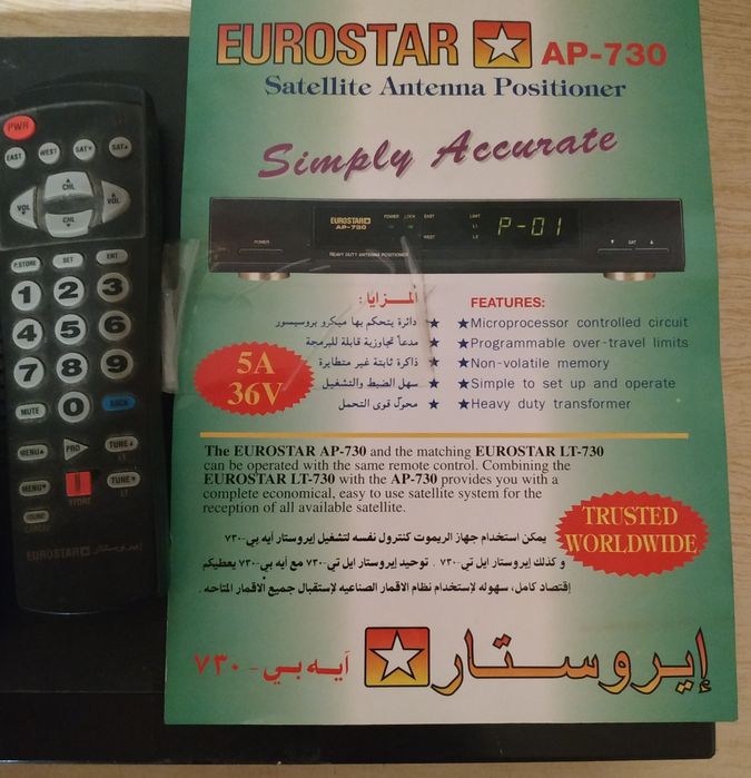 Позиционер для спутниковой антенны АР-730.