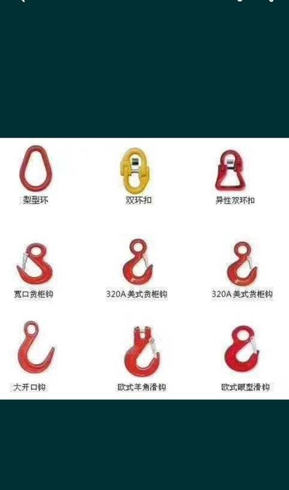 Разные телеры тали аксессуары запчасть для крана и тельфера тали