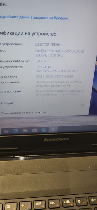 Lenovo B50-80-i3 5005u/8гб/120гб ссд/Amd R5 M330