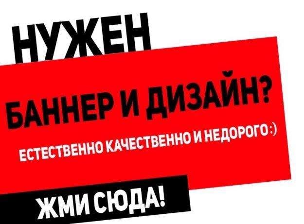 Печать на Баннере Виниле Холсте Сетке