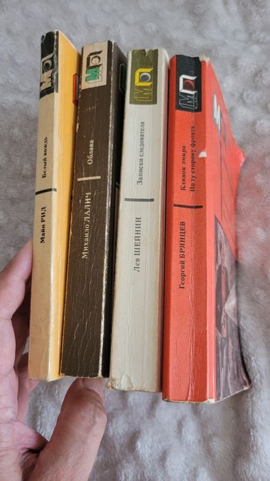 Книги раритетные 60-90 гг.