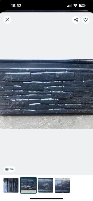 Vand forme piatra decorativa