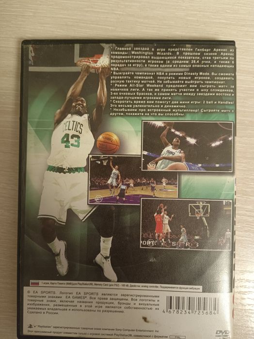 Диск NBA life 08 на пс 2 (оригинал) торг уместен!!!