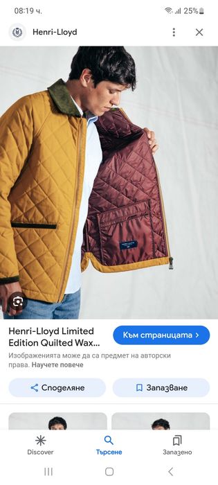 Henry Lloyd-M-Лимитиран модел