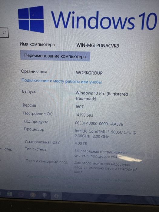 Acer ноутбук для офиса