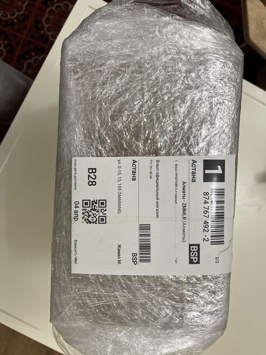 Блендер погружной Braun