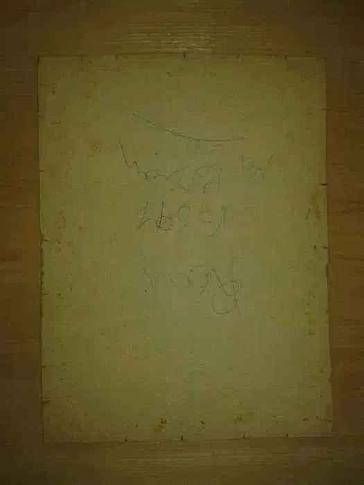 Fotografie interbelica barbat in tinuta militara de gala