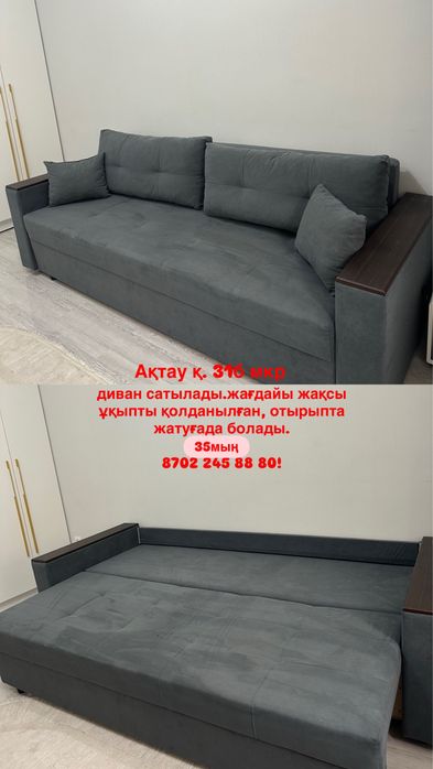 диван для спальни и гостний