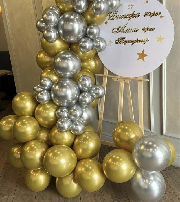 Тойыңызға сән қосамыз