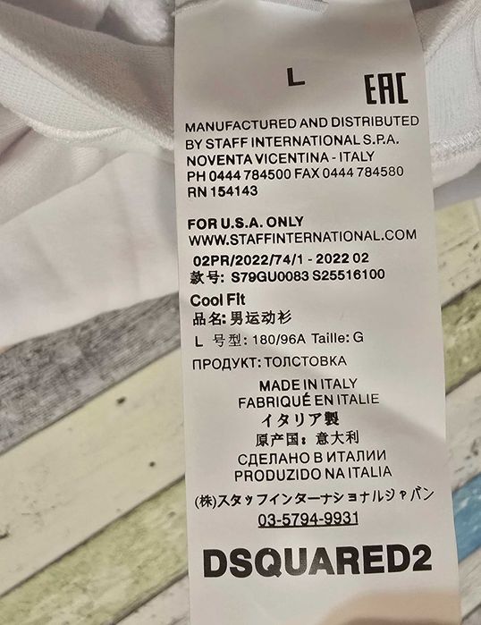 Dsquared ХL-мъжко горнище/блуза