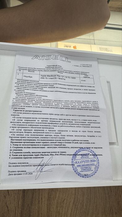 Макбук Нео 8/256 100% 4 цикла сини