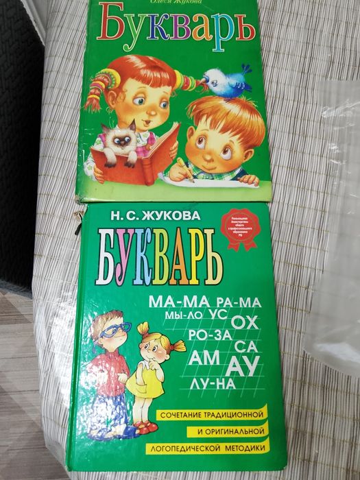 Продам детские книжки