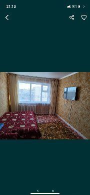 Бір бөлмелі пәтер сатылады