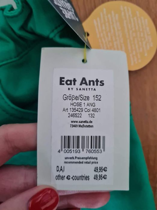 Дънки/ панталон за момичета