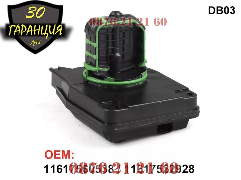 Клапан Клапа DISA ДИСА входящ колектор BMW E60 E61 E63 E81 E90 E91 E92