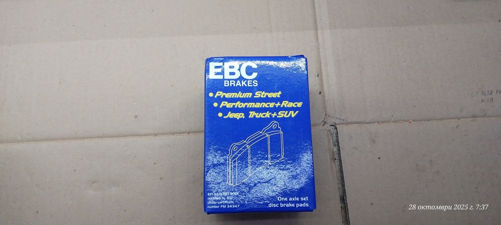 Предни накладки EBC RedStuff Opel Insignia OPC
За 355мм предни дискове