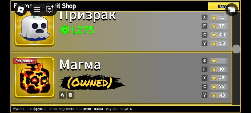Продам жирный акк в бф!