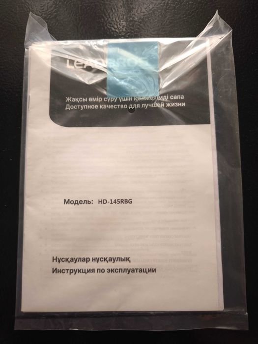 Холодильник Leadbros HD-145RBG