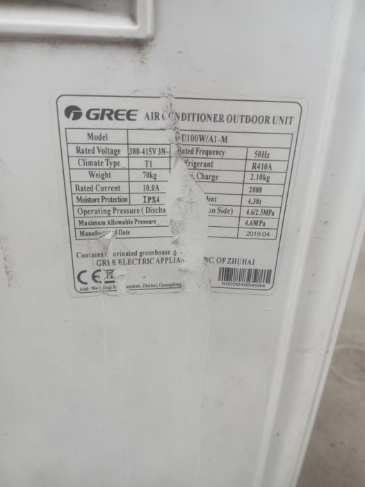 Продам кондиционер