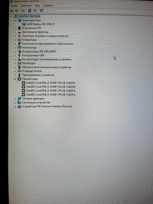 Продам Системный Блок