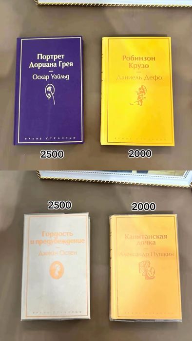 Книги, прочитанные мной