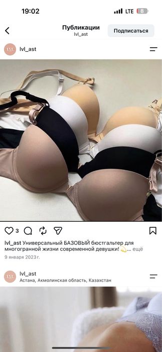 Нижнее белье набор и раздельно