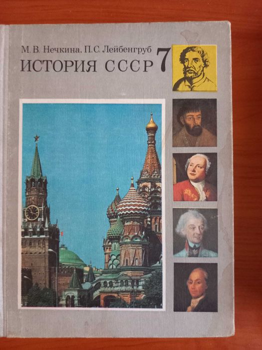 Книги - история на СССР, икономическа география на СССР, справочник СССР, гражданско право на социалистическите страни, история на КПСС