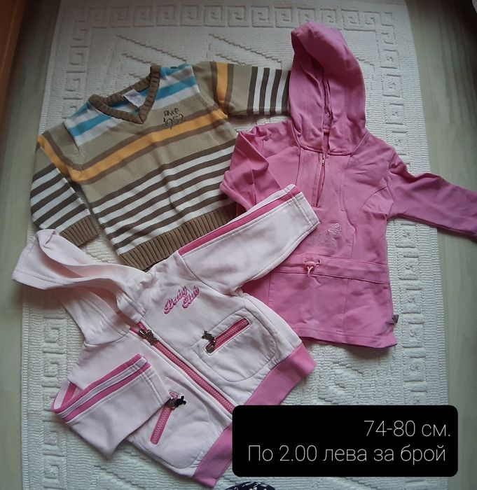 Детски дрешки за момиченце