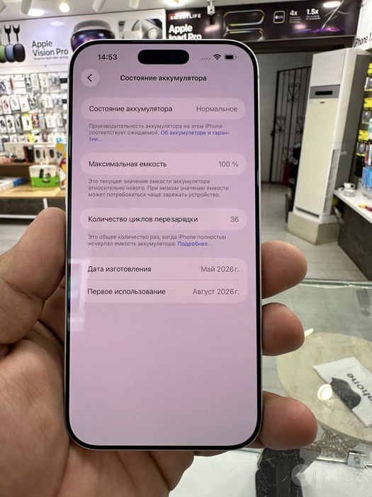 Iphone 17 pro max 512