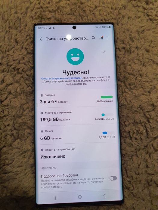 Samsung Note 20 Ultra + Samsung Galaxy Watch 4