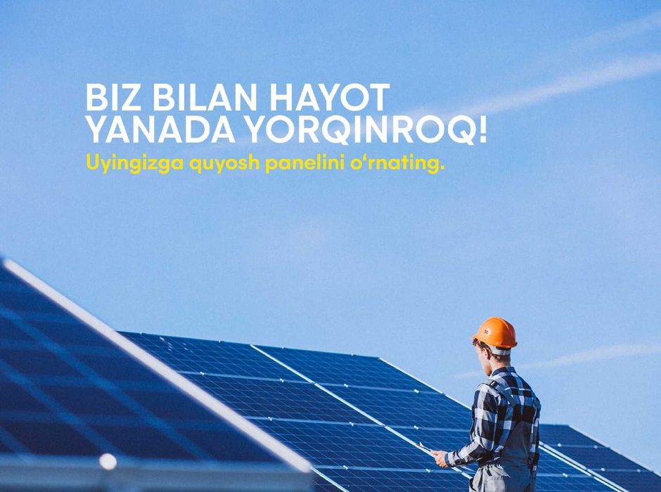 Солични панел  Quyosh panellari    Solar panel   sipati alo