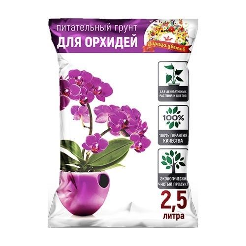Готовый гоунт - "Мечта Ботаника"  "Сам себе Агроном"" Царица цветов"