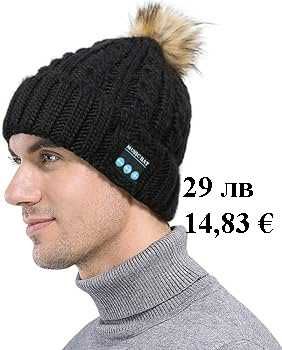 Музикална Зимна Блутут шапка с микрофон и слушки.